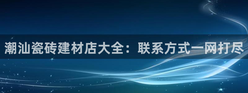 杏鑫娱乐官网