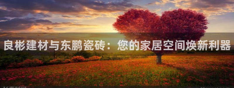 杏鑫娱乐是真的吗