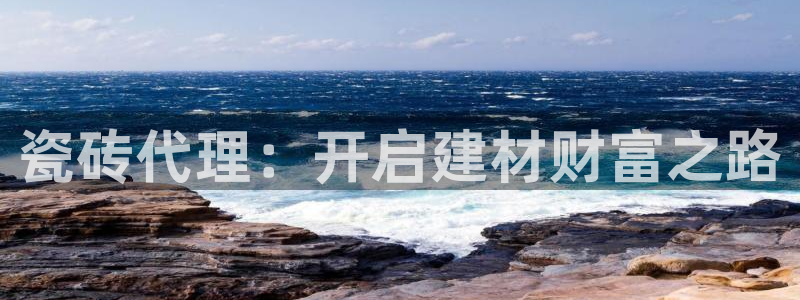 杏鑫平台代理注册多少钱