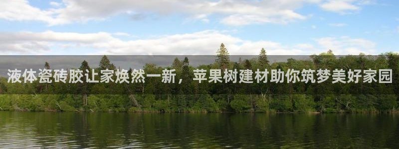 杏鑫官网注册账号怎么注册
