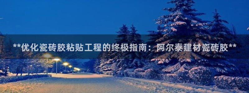 杏鑫平台测速