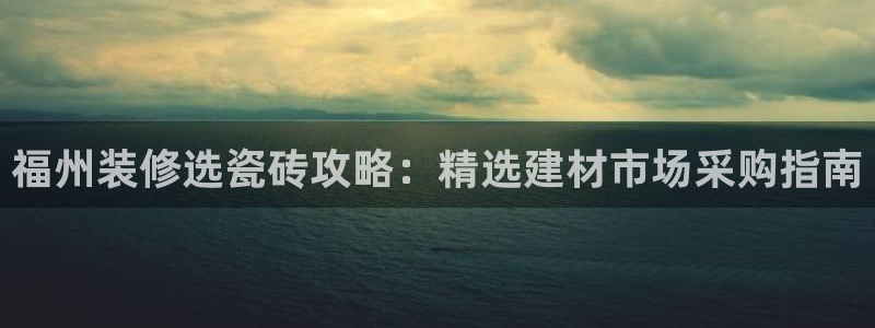 杏鑫有亏损返点吗