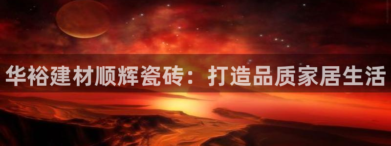 杏鑫平台怎么样黑钱吗安全吗是真的吗
