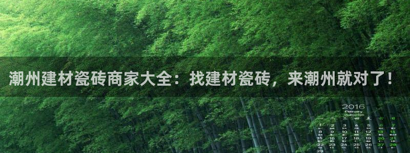 杏鑫平台列7O777
