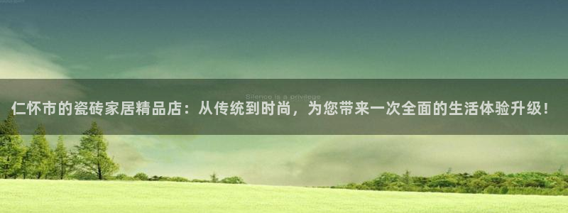 杏鑫平台下载安装
