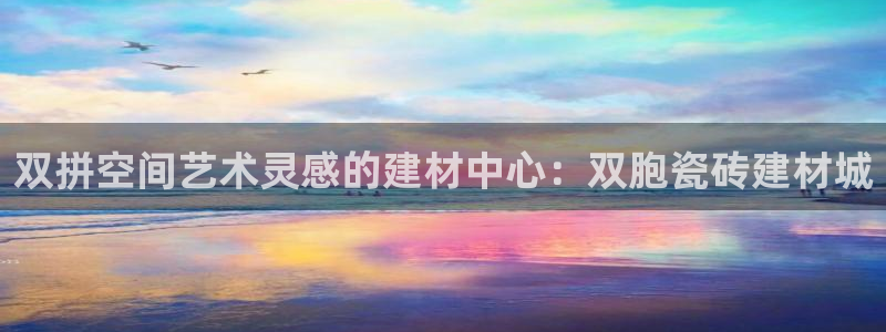 杏鑫平台官方网站