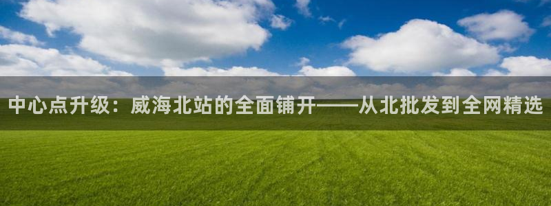 杏鑫平台广7O777