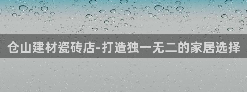 杏鑫平台招商怎么样啊