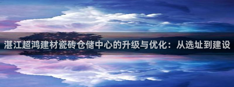 杏鑫手机客户端怎么下载