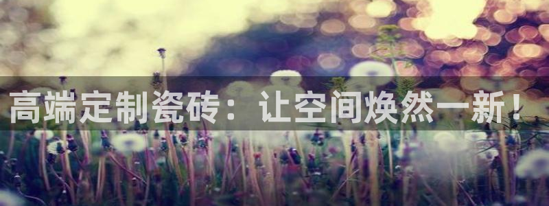 杏鑫官网注册账号怎么注册