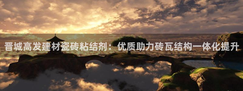 杏鑫官网最新信息