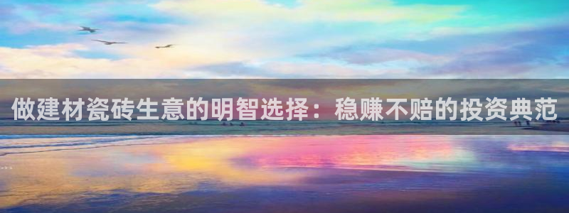 杏鑫平台念7O777