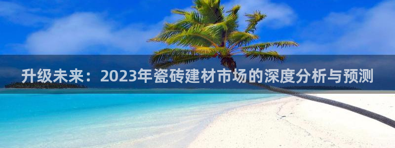杏鑫平台招商电话号码是多少