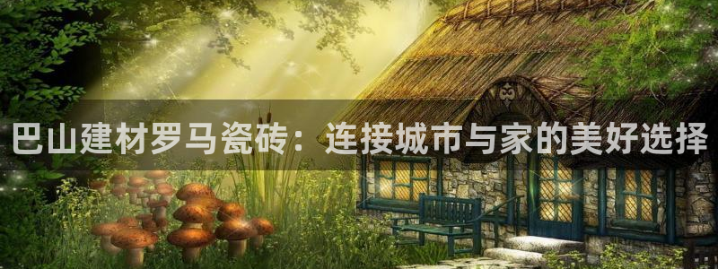 杏鑫娱乐是真的吗还是假的