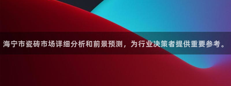 杏鑫娱乐官网首页