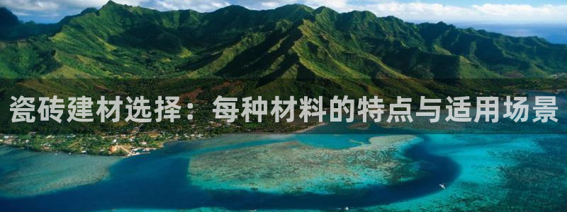 杏鑫平台念7O777