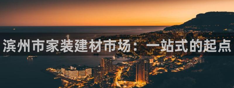 杏鑫平台平台娱乐怎么样