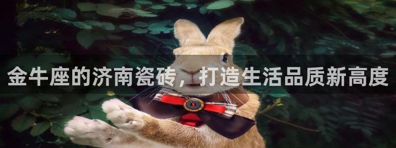 杏鑫娱乐怎么下