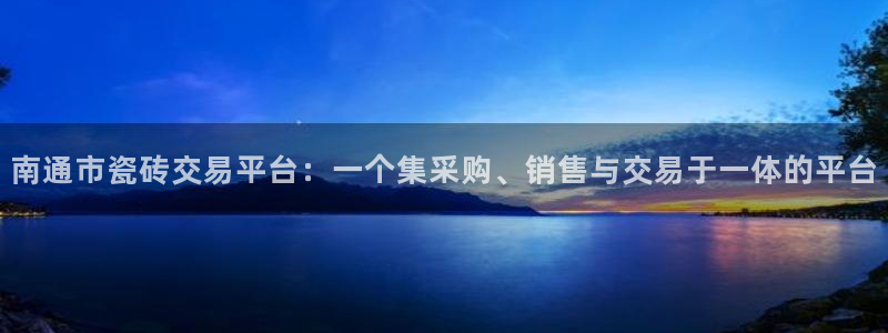 杏鑫官方平台怎么样