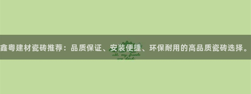 杏鑫平台招商电话号码是多少