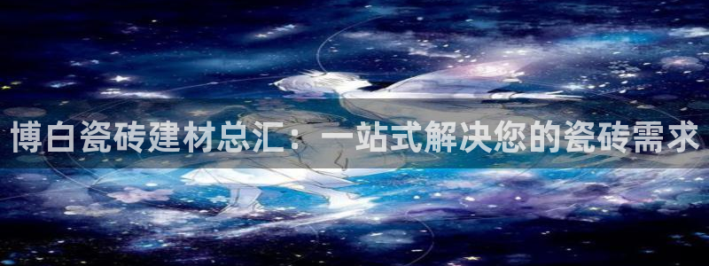 杏鑫平台正规吗可信吗