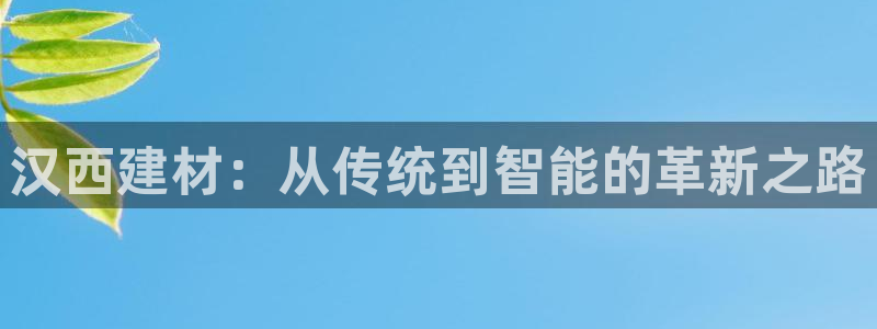 杏鑫官网注册账号