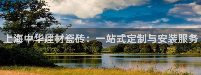 杏鑫注册平台官方网站入口
