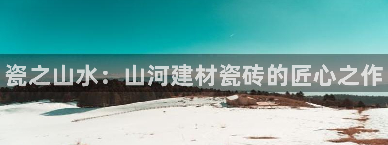 杏鑫平台在线注册