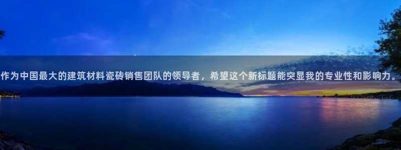 杏鑫平台平台娱乐
