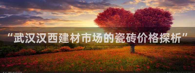 杏鑫平台怎么样黑钱吗安全吗