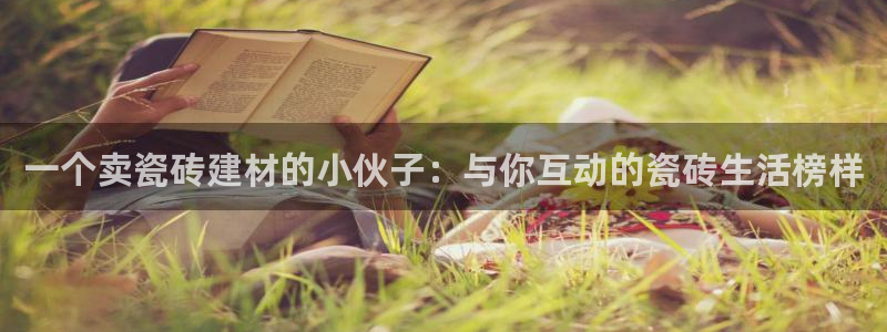 杏鑫娱乐平台登录注册网站