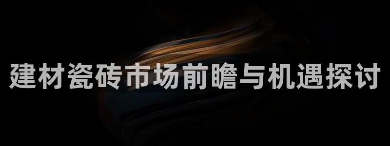 杏鑫平台代理怎么做赚钱