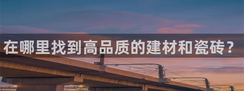 杏鑫注册登录代理公司