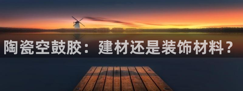 杏鑫官方平台怎么样啊