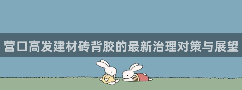 杏鑫平台正规吗可信吗