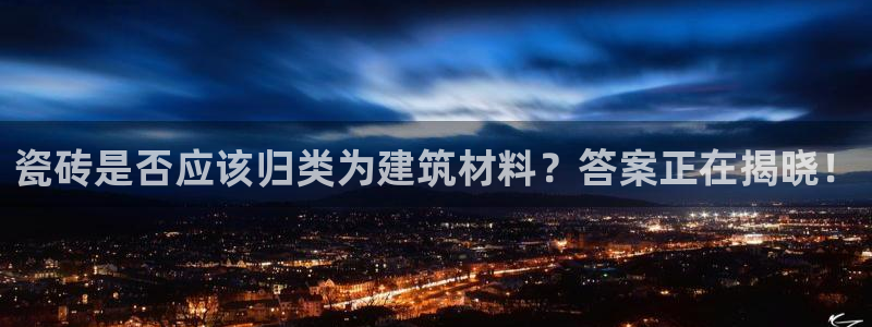 杏鑫平台代理怎么做赚钱