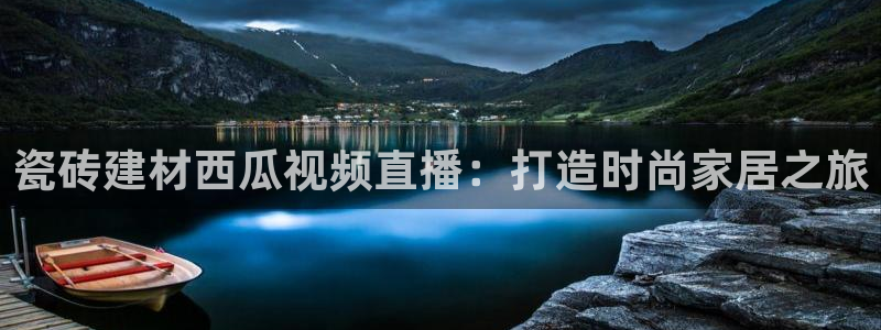 杏鑫平台靠谱吗