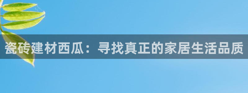 杏鑫平台登录地址