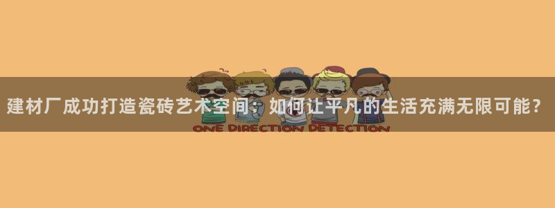 杏鑫官网最新信息新闻报道