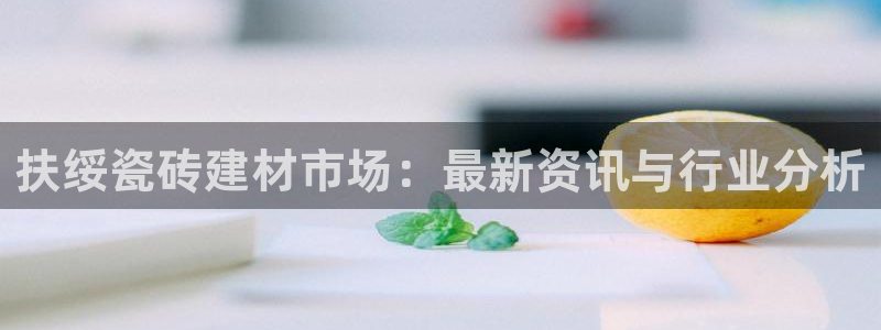 杏鑫娱乐是真的吗还是假的