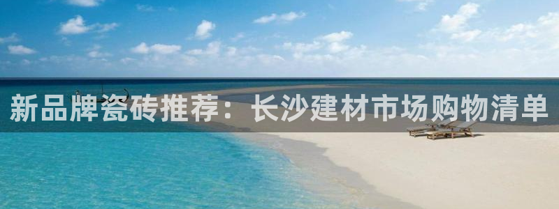 杏鑫平台注册入口在哪