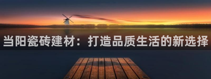 杏鑫平台代理怎么做赚钱