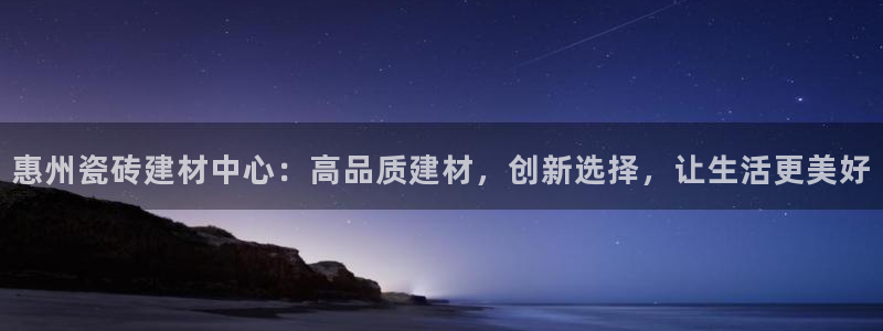 杏鑫注册登录代理