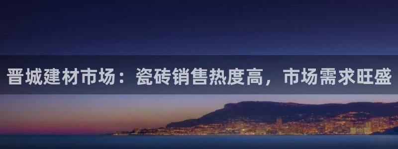 杏鑫平台代理注册要钱吗