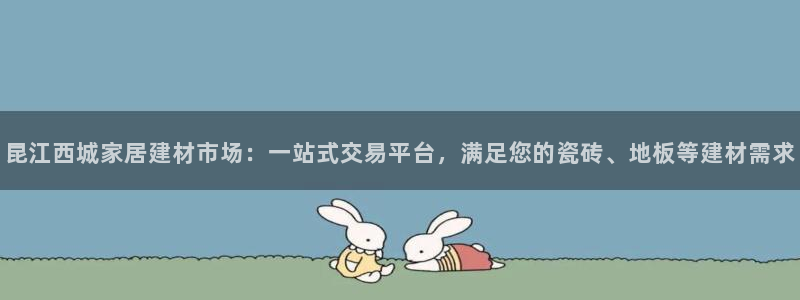 杏鑫官网注册账号密码忘了