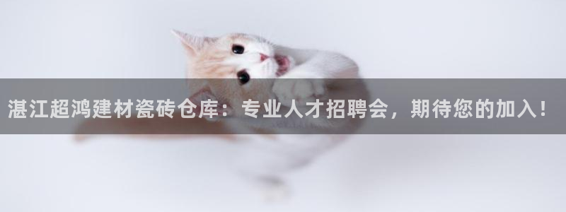 杏鑫平台靠谱吗