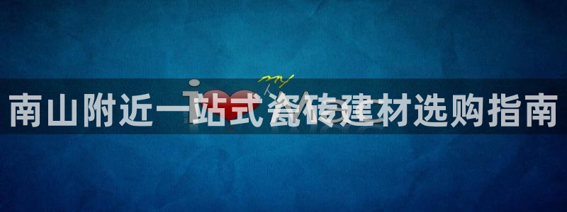 杏鑫注册登录代理公司