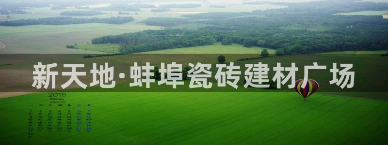 杏鑫注册登录平台是什么