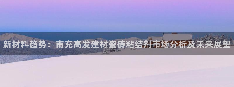 杏鑫官方平台怎么样啊安全吗